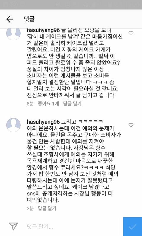 외식할 때 음식 남기면 안되는 이유.jpg | 인스티즈