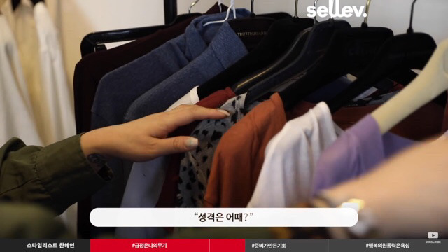 청바지만 30장 준비했을 때 기회는 찾아왔다 | 인스티즈