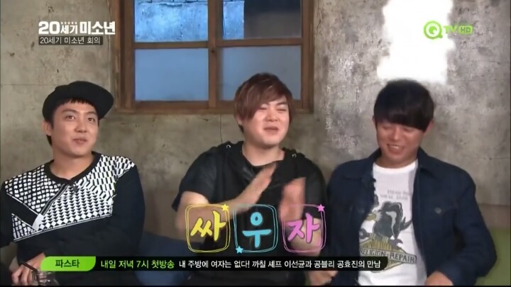 하는말마다 넘나 사이다인 문희준 | 인스티즈