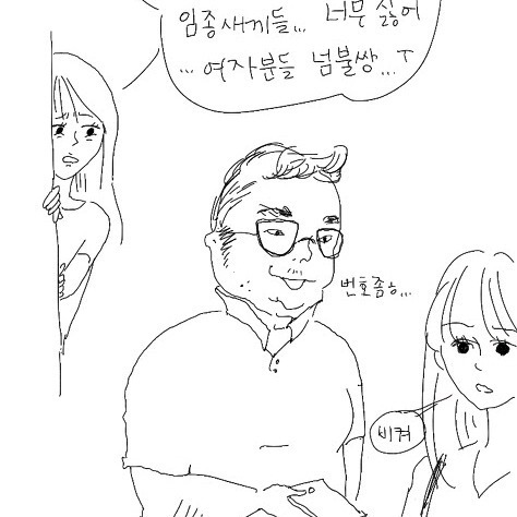 탈모인들 항의로 이름이 바뀐 과자 | 인스티즈