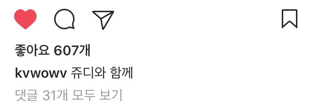 롯데월드 간 AOA 민아.insta (with 설현) | 인스티즈