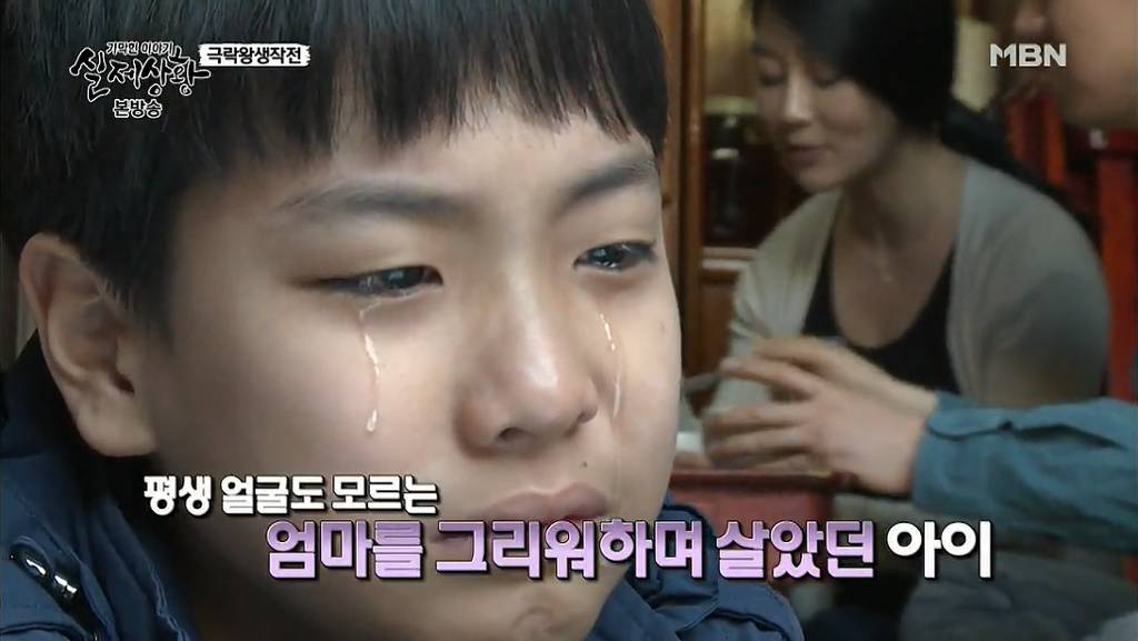 차가운 야산에 묻힌 12살 정우의 안타까운 사건 '기막힌 이야기 실제상황' (2) | 인스티즈