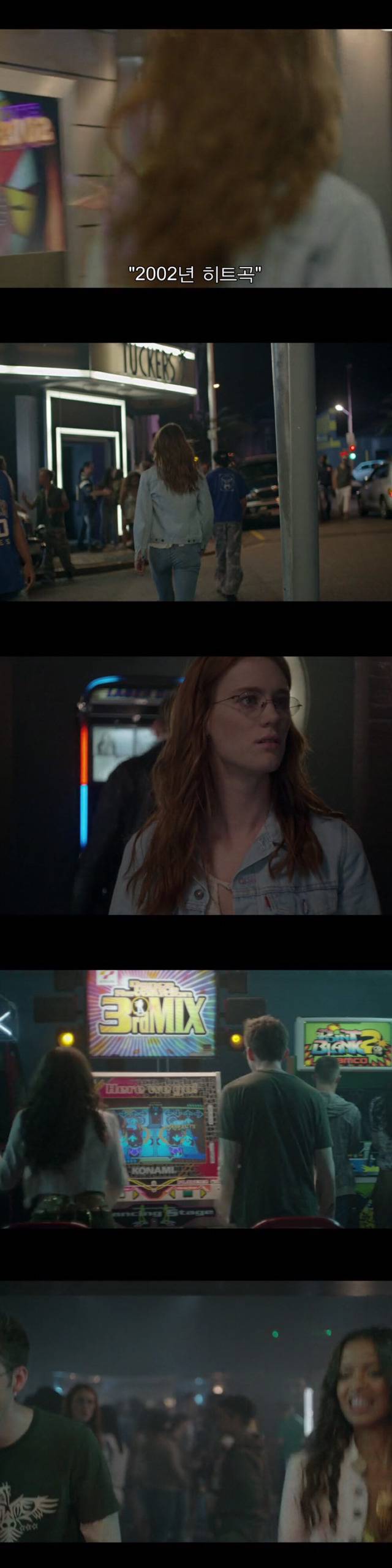 [블랙미러-샌주니페로] 너드미 넘치는 여성 꼬시던 잘 노는 여자 3 | 인스티즈