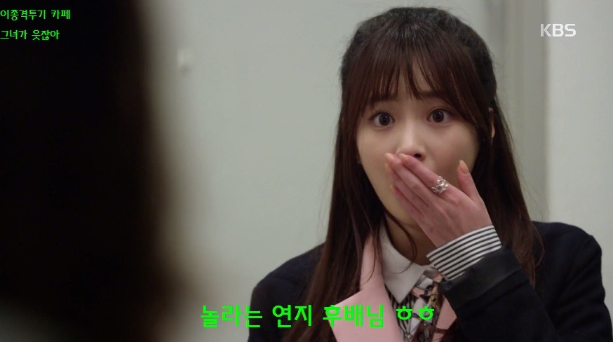 젊은 여 후배 잡는 이유리의 노련미ㅋㅋ (발캡처주의) | 인스티즈