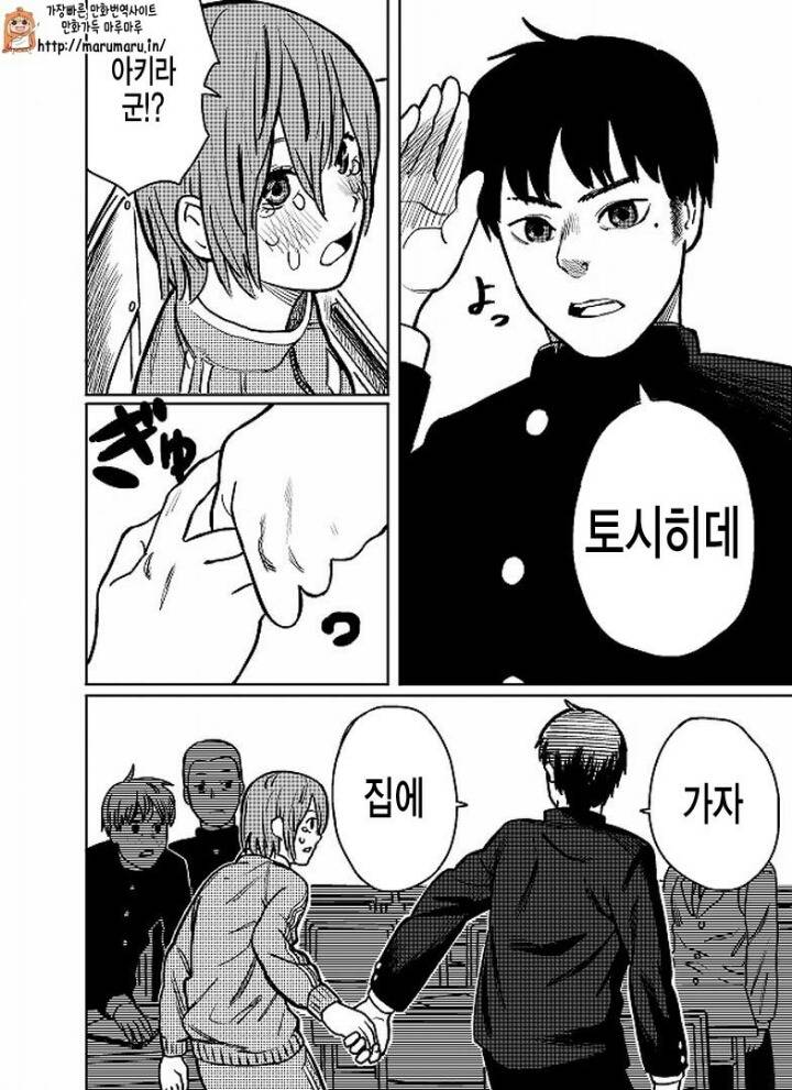 자고 일어나니 여자가 되어있었다?! | 인스티즈