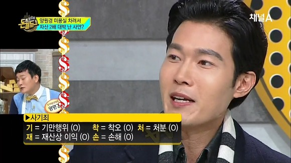 대놓고 사기친걸 자랑하는 쓰레기 양원경.JPG (H.O.T팬 분노주의) | 인스티즈