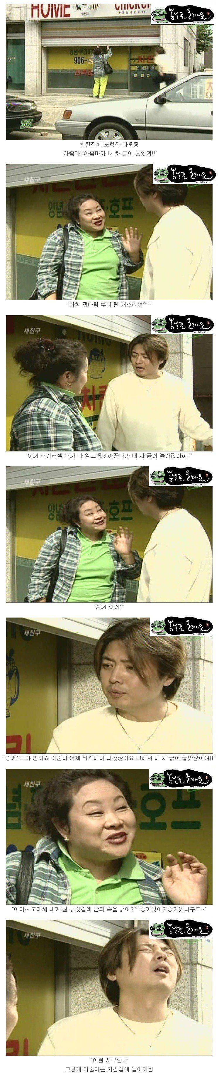 세친구 레전드(스크롤주의) 봄날은올까요님 자료 | 인스티즈