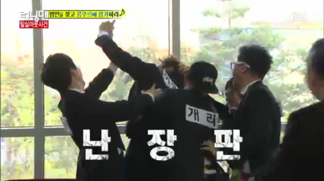 [런닝맨] 또 하나의 레전드편 밀실 살인사건 -3 | 인스티즈