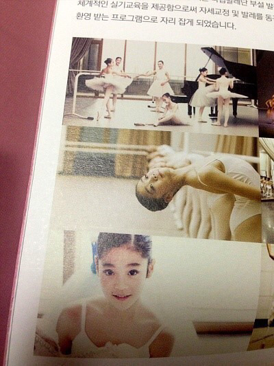 딸은 고모를 닮는다더니.jpg | 인스티즈