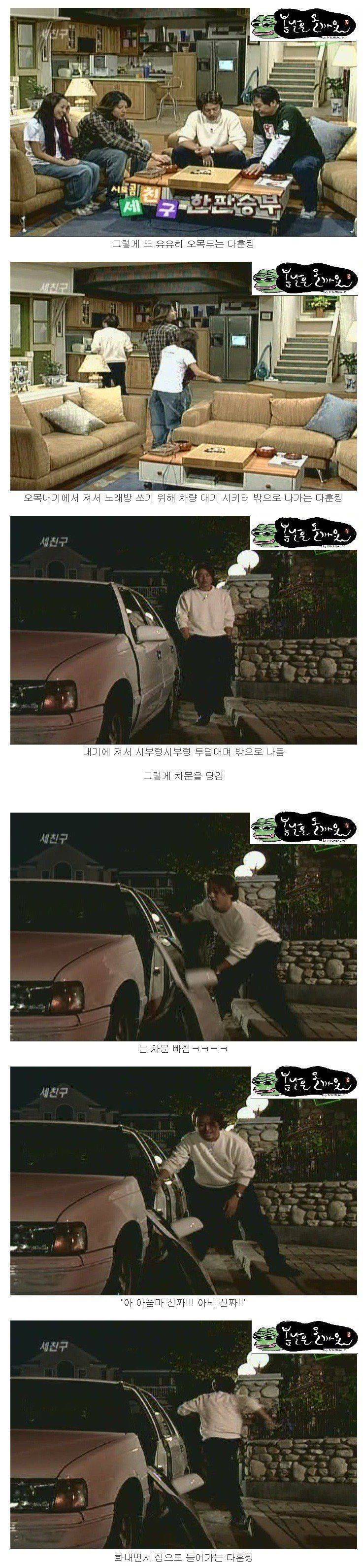 세친구 레전드(스크롤주의) 봄날은올까요님 자료 | 인스티즈