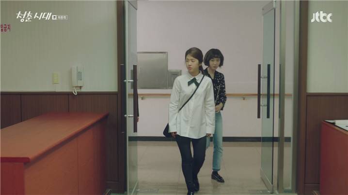 [드라마] 청춘시대 시즌1 64 | 인스티즈