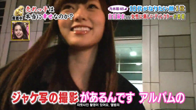 일본 인기 아이돌의 하루 | 인스티즈