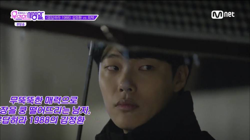 여자들이 환장할수밖에 없는 류준열의 매력.gif | 인스티즈