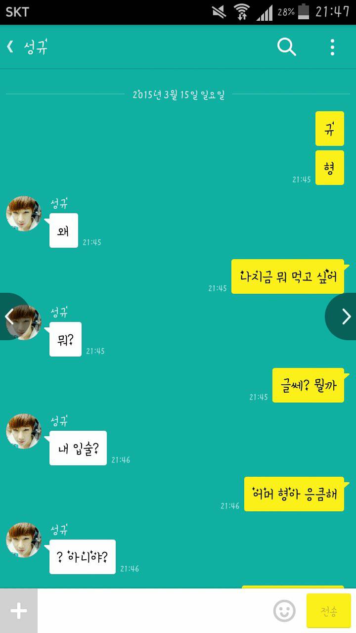 아이돌별 영고썰 모음 (부제: 항마력 기르기) | 인스티즈