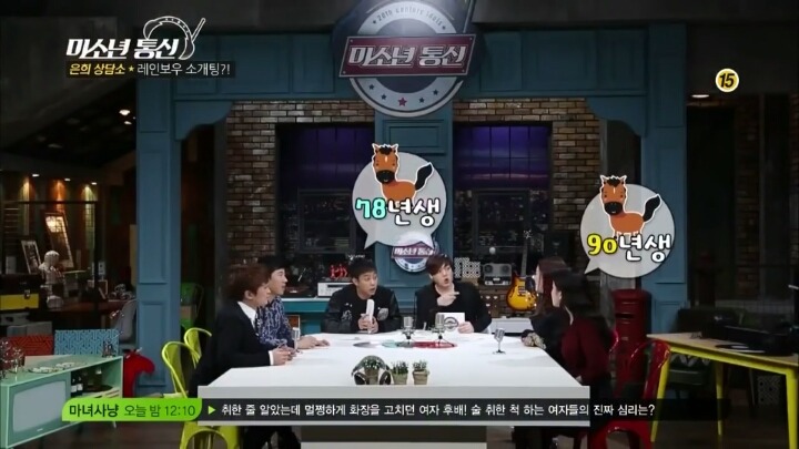 하는말마다 넘나 사이다인 문희준 | 인스티즈