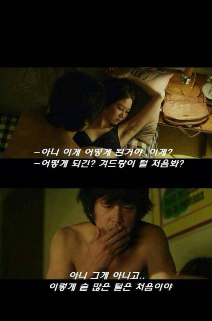 ㅅㅅ가 너무 하고 싶었던 하정우 | 인스티즈