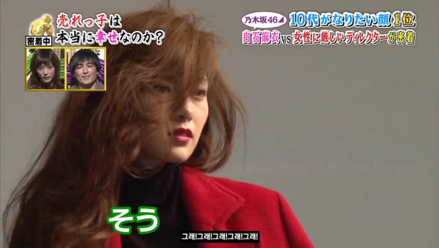 일본 인기 아이돌의 하루 | 인스티즈