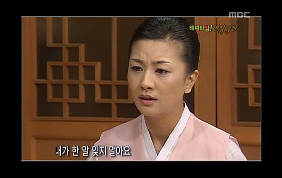 이때부터인가요..? 임성한 작가의 귀신 사랑.. 드라마 ＜왕꽃선녀님＞ 02 | 인스티즈