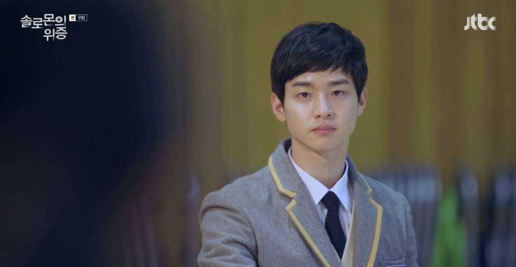 어째 남남케미가 더 돋보이는 드라마 (feat.솔로몬의 위증) | 인스티즈