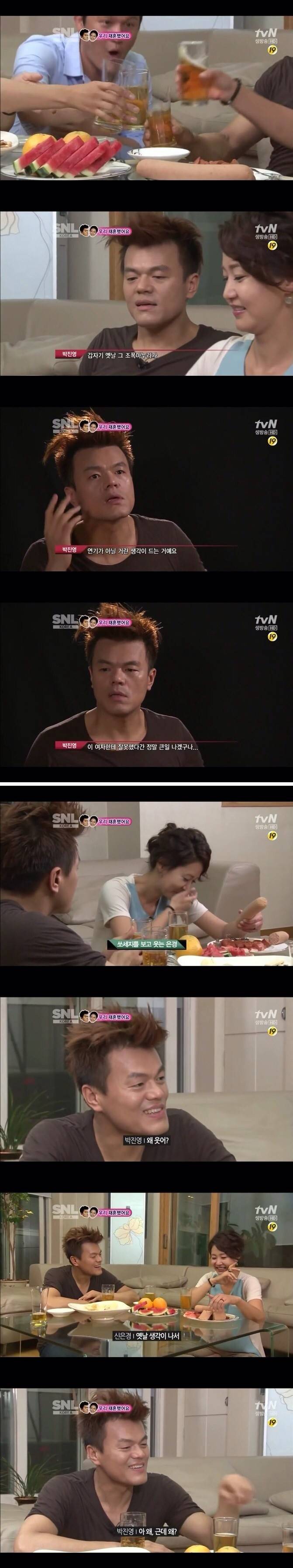 우리 재혼했어요♥.jpg | 인스티즈