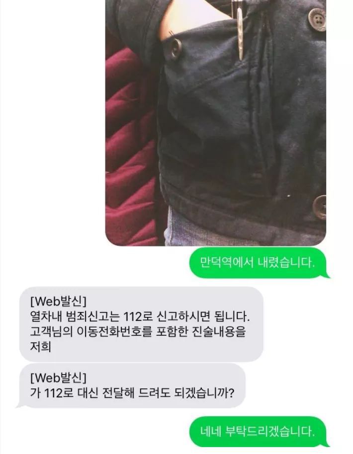 지하철 탈때 유심히 봐야 하는 이유 | 인스티즈