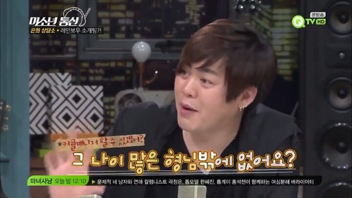 하는말마다 넘나 사이다인 문희준 | 인스티즈