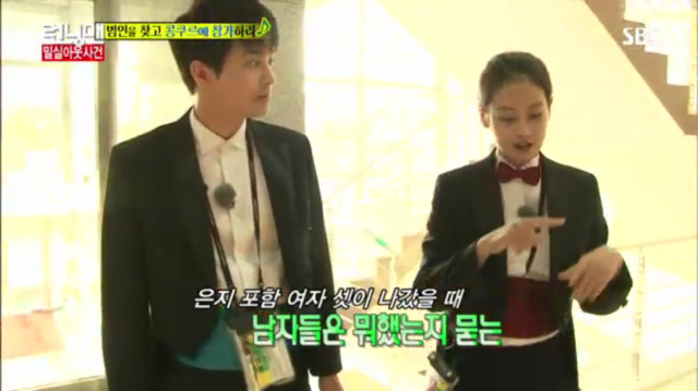 [런닝맨] 또 하나의 레전드편 밀실 살인사건 -3 | 인스티즈