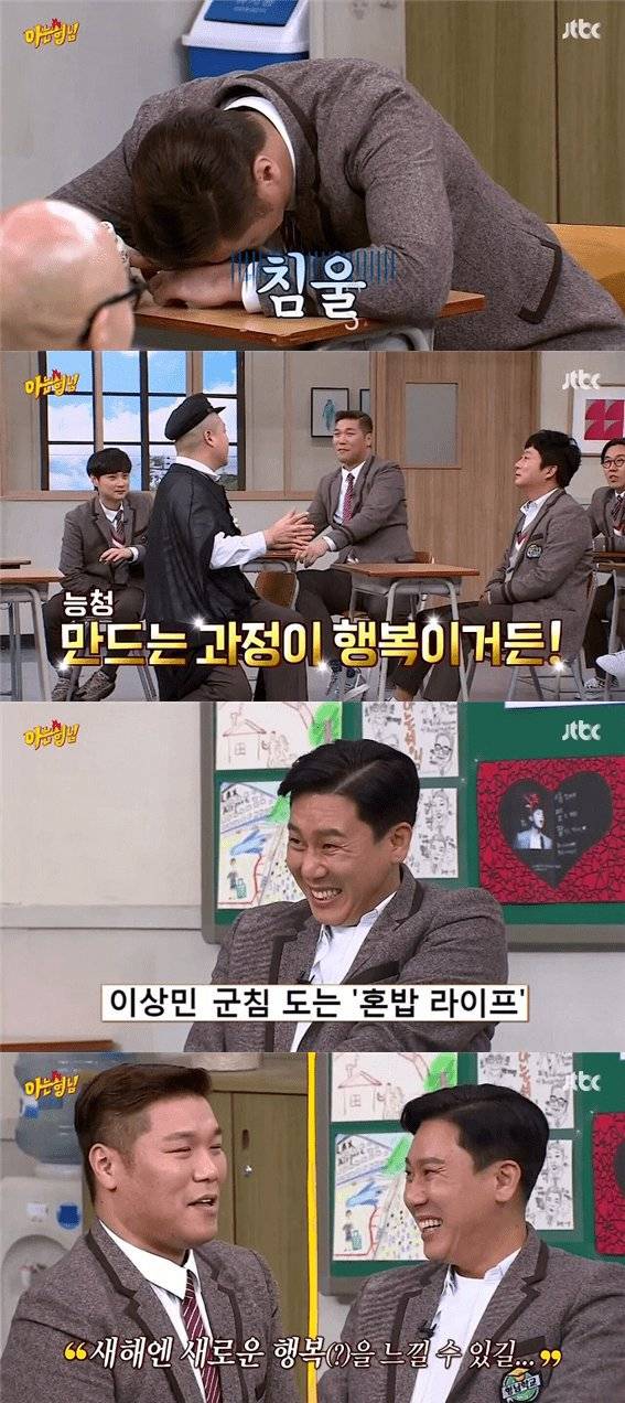 패스트푸드 전문가 서장훈 | 인스티즈