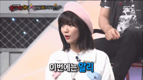 오마이걸 비니.gif | 인스티즈