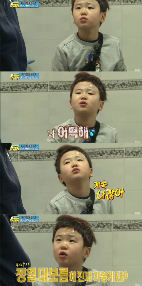 [아빠어디가] 지워도 계속 생기는 공포의 흰눈썹.jpg | 인스티즈