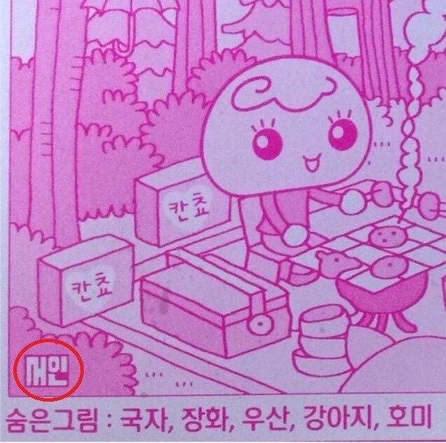 칸쵸 걸러야하는 이유 생김.jpg | 인스티즈