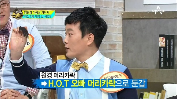 대놓고 사기친걸 자랑하는 쓰레기 양원경.JPG (H.O.T팬 분노주의) | 인스티즈