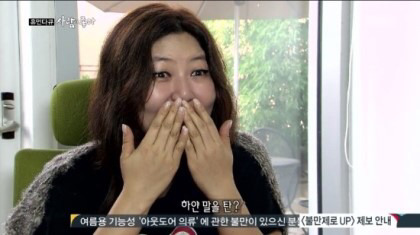 내 기준 배꼽이였던 휴먼다큐 사람이 좋다 스타일리스트 한혜연편 | 인스티즈