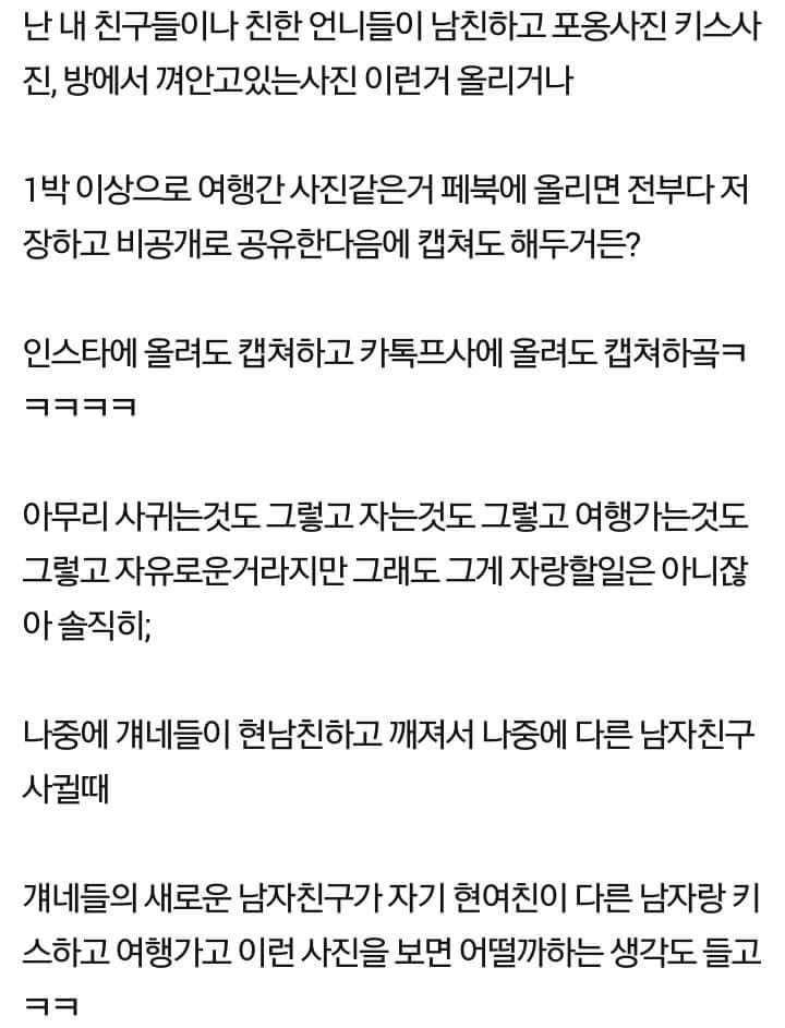 나 되게 특이한 버릇 있어. 나같은 취미 있는 애들 또 있어? (소름주의) | 인스티즈