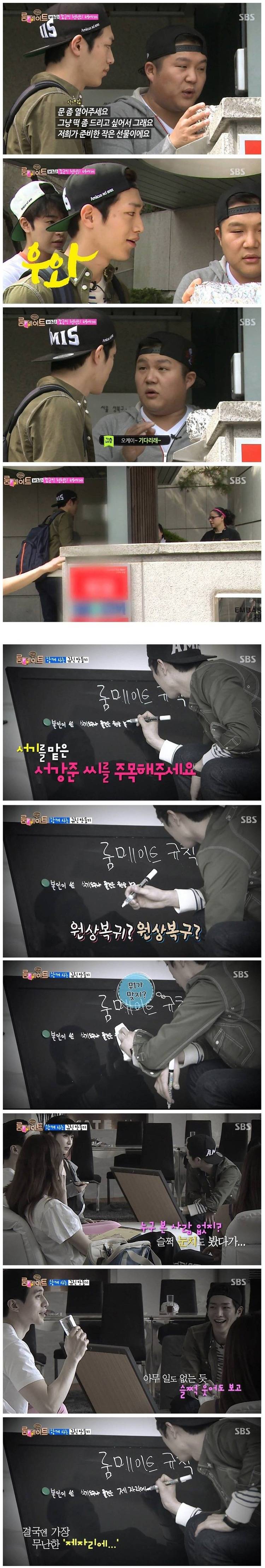 서강준 팬들조차 예능출연을 반대하는 이유 ㄷㄷㄷ.JPG | 인스티즈