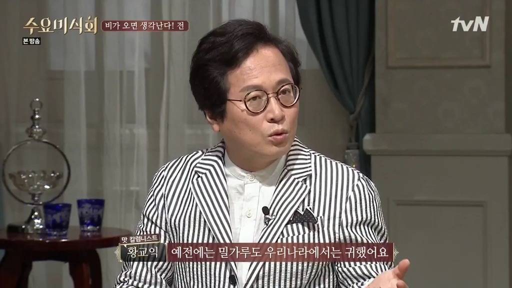 [수요미식회] 명절날 여자들이 전 부치는 이유 | 인스티즈