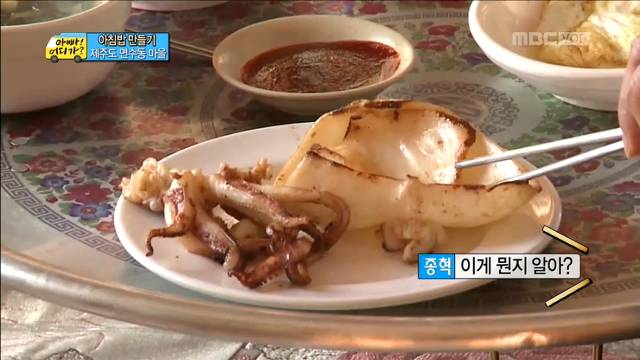 이종혁이 아빠어디가 아침밥 하는 것 같은 집밥백선생 1화 이종혁 | 인스티즈