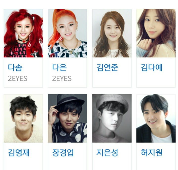 싸이더스hq 소속사 배우라인업 | 인스티즈