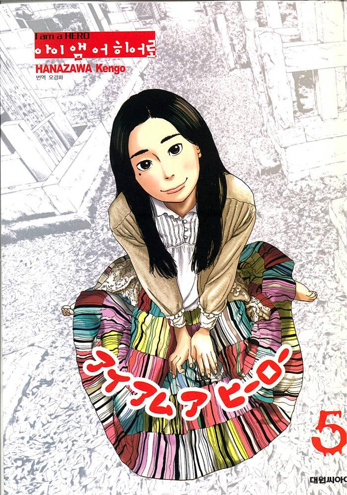 2016년 상반기 일본 만화 판매량 TOP 30.jpg | 인스티즈