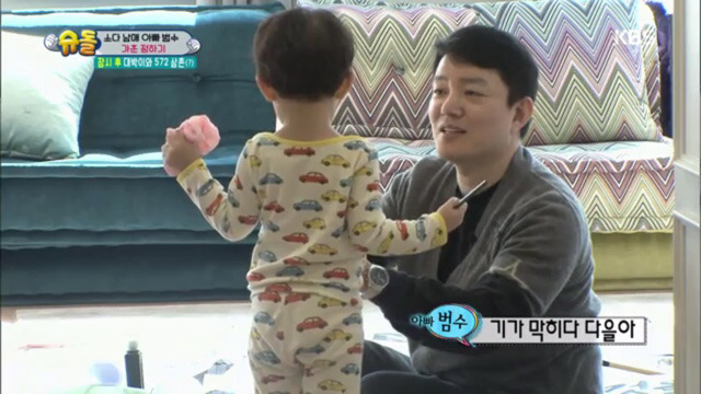 작은범수가 쓴 편지 초월번역하는 큰범수 | 인스티즈