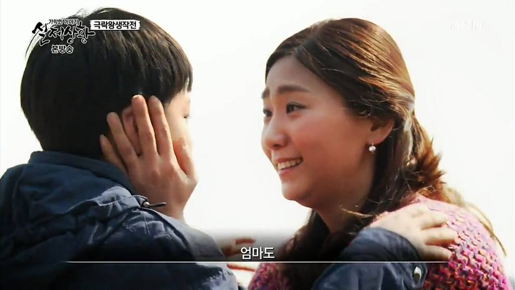 차가운 야산에 묻힌 12살 정우의 안타까운 사건 '기막힌 이야기 실제상황' (2) | 인스티즈