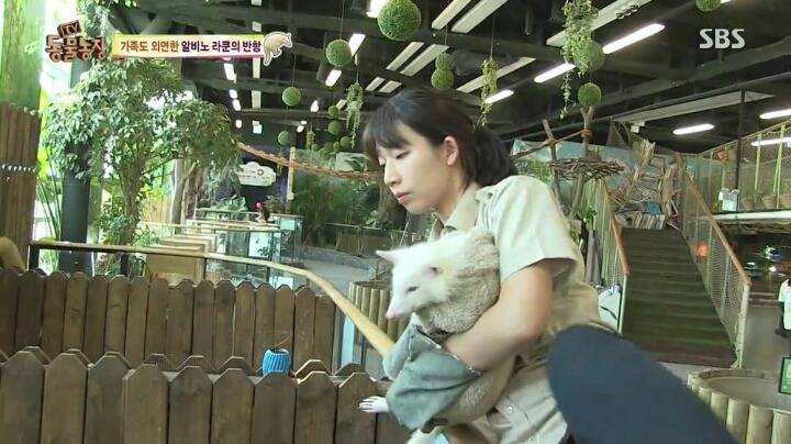 동물농장에 나온 여자 사육사 | 인스티즈