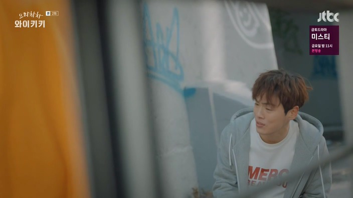 [으라차차와이키키] 김정현 리얼한 똥 참는 연기 .gif (짤 많음) | 인스티즈