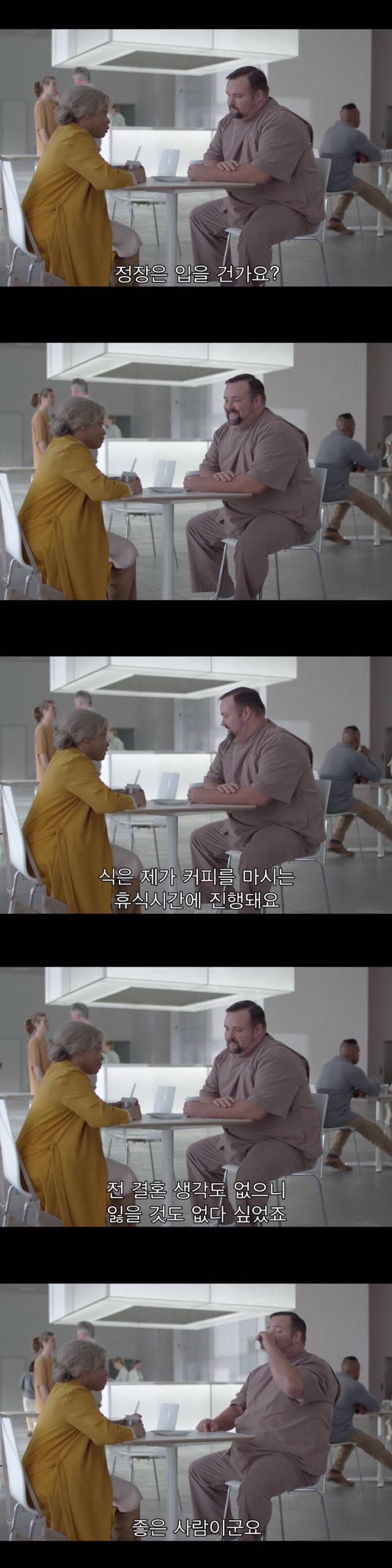 [블랙미러-샌주니페로] 너드미 넘치는 여성 꼬시던 잘 노는 여자 4 | 인스티즈