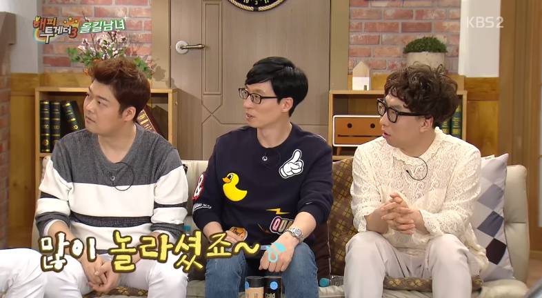 [해투] 이국주랑 단둘이 술마시고 썸탔냐는 질문에 이제훈 입장 반응 | 인스티즈