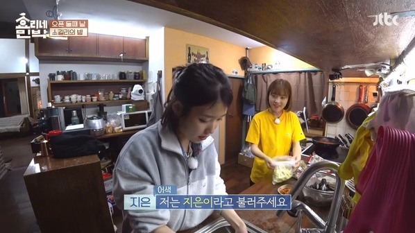 [효리네민박] 동갑내기 친구들을 만난 아이유 .jpg | 인스티즈