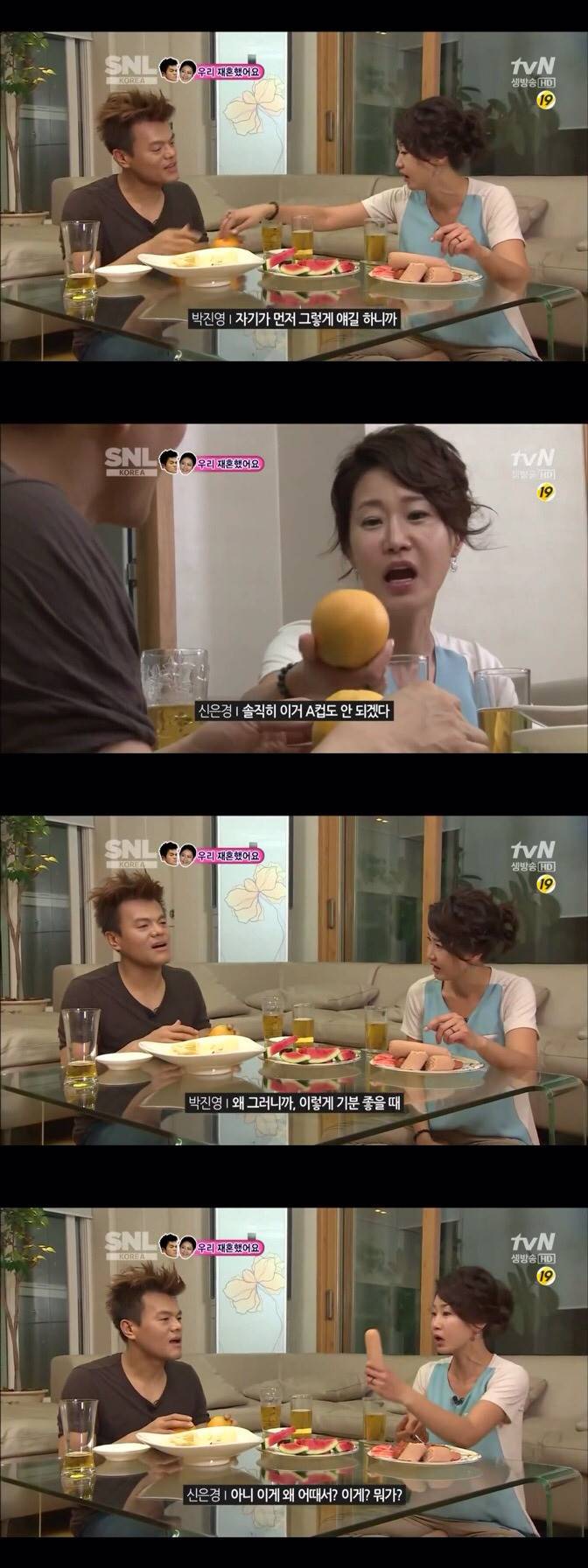 우리 재혼했어요♥.jpg | 인스티즈