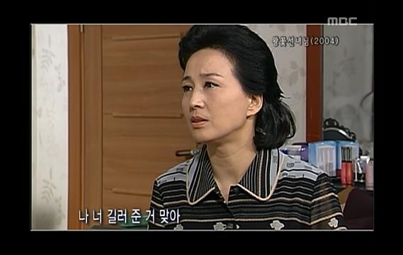 이때부터인가요..? 임성한 작가의 귀신 사랑.. 드라마 ＜왕꽃선녀님＞ 02 | 인스티즈