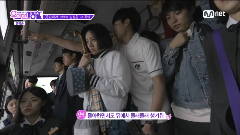 여자들이 환장할수밖에 없는 류준열의 매력.gif | 인스티즈