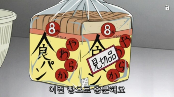 명탐정 코난에서 알려주는 햄 샌드위치 맛있게 만드는 방법 꿀팁.jpg | 인스티즈